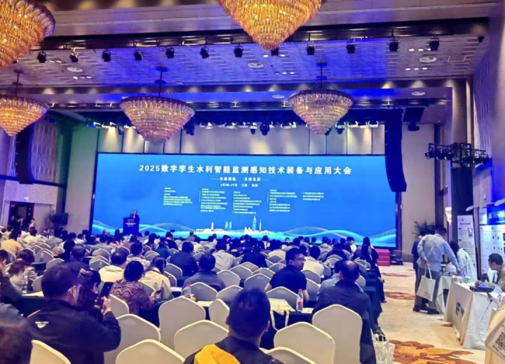 蒼穹數(shù)碼亮相“2025數(shù)字孿生水利智能監(jiān)測(cè)感知技術(shù)裝備與應(yīng)用大會(huì)”